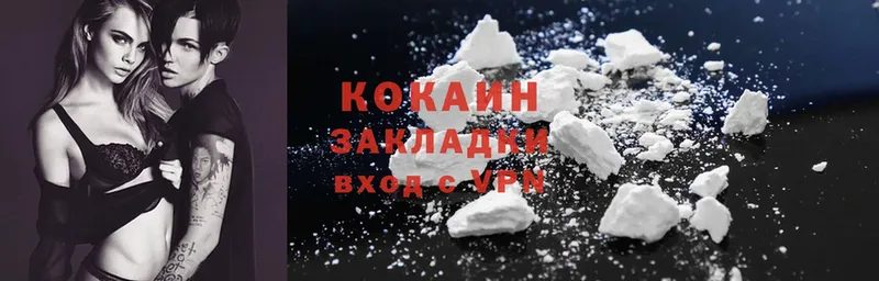 даркнет сайт  Верхняя Салда  darknet Telegram  КОКАИН Колумбийский 