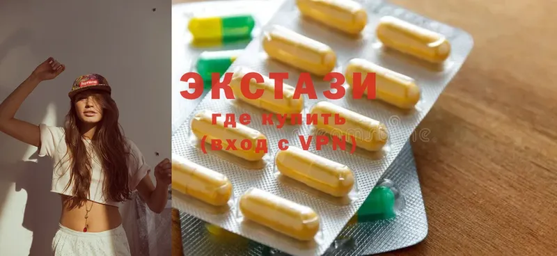 ссылка на мегу вход  как найти наркотики  Верхняя Салда  Ecstasy MDMA 